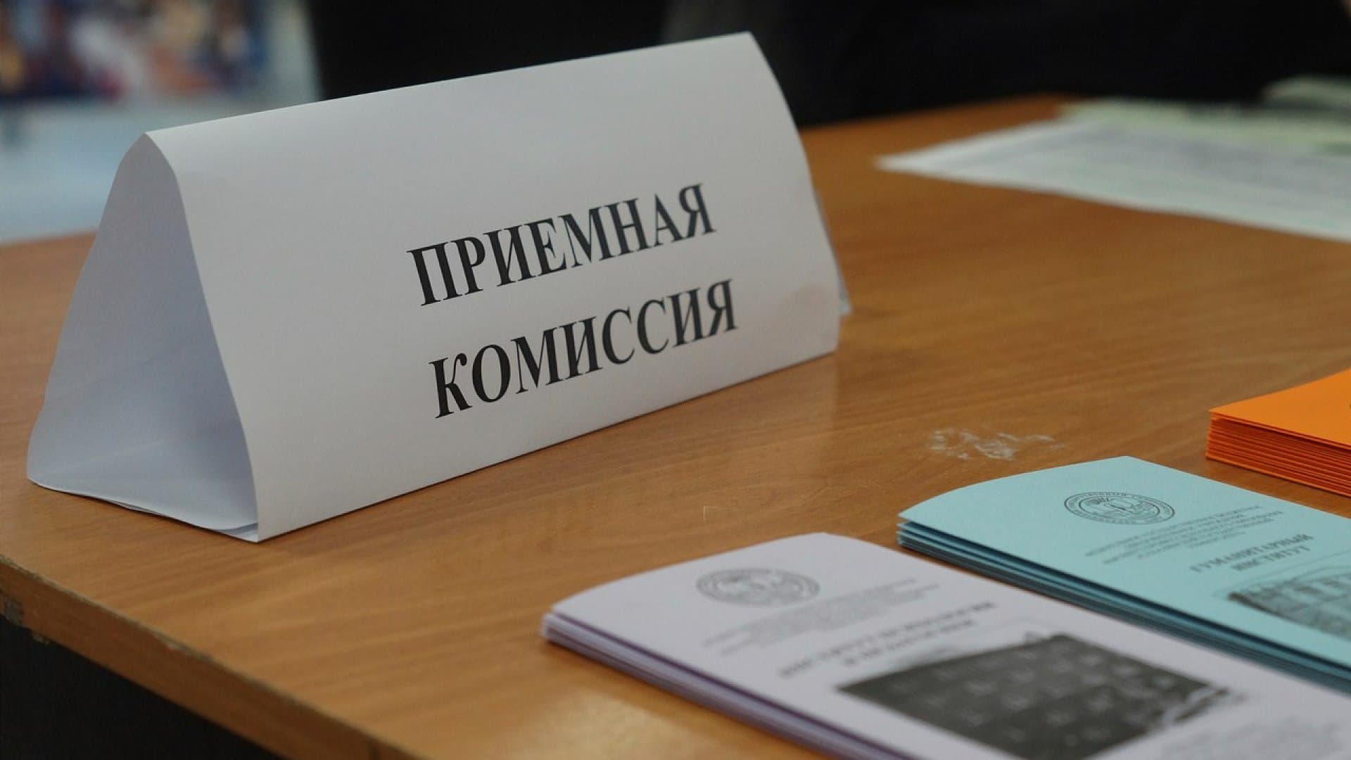 Поступление на бакалавриат: полное руководство для абитуриентов - 4